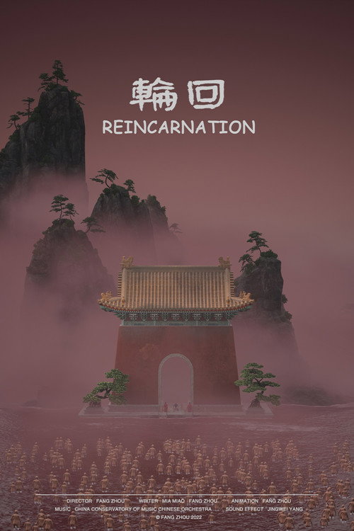 Reincarnation (2023) poster