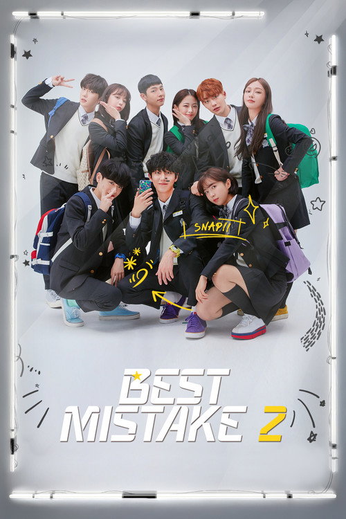 Best Mistake 2: The Movie
