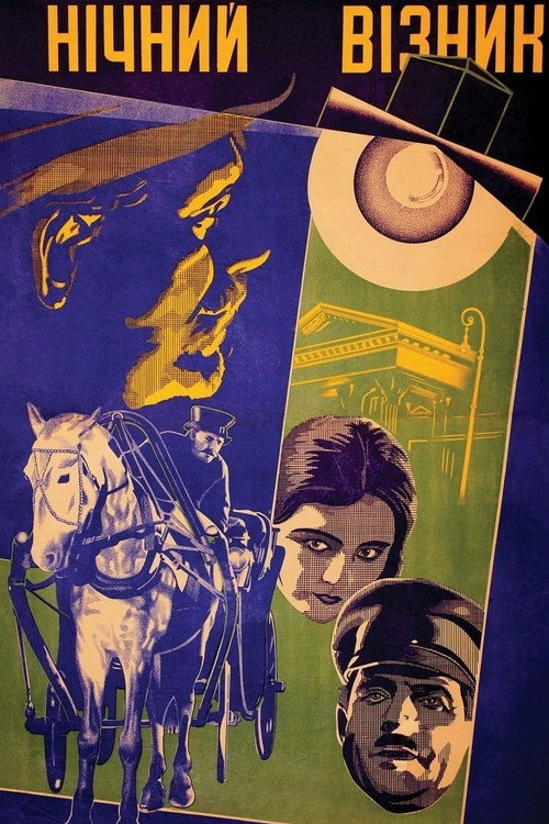 Night Coachman