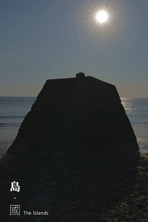 The Islands (2022) poster