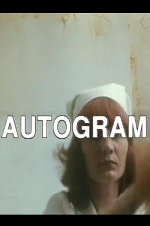The Autograph (1977) poster