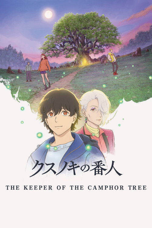 The Keeper of the Camphor Tree