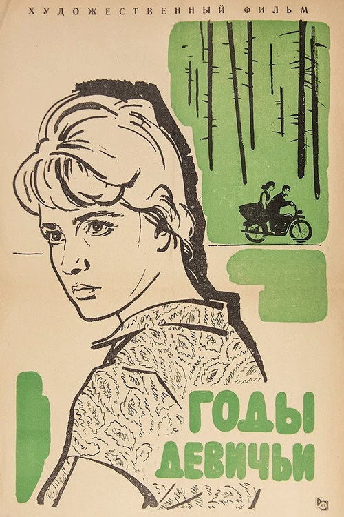 Girl's Years