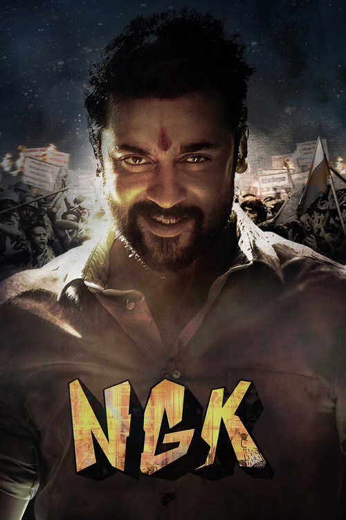 NGK