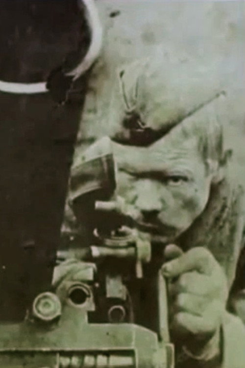 The Feat (1975) poster