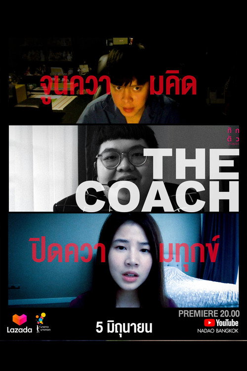 The Coach (2020) poster