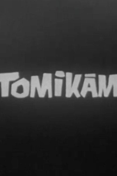 Tommy (1970) poster
