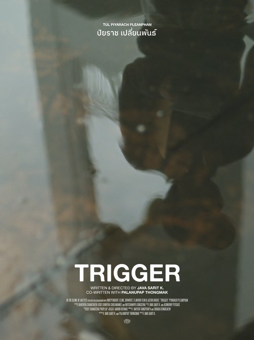 Trigger
