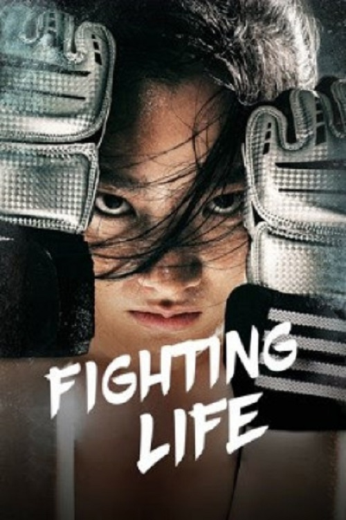 Fighting Life poster