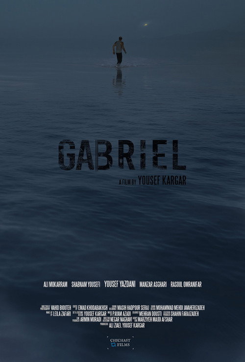 Gabriel (2019) poster