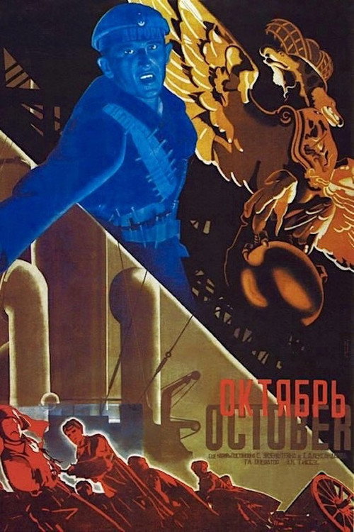 October (Ten Days that Shook the World)