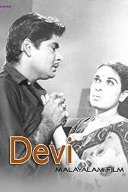 Devi (1972) poster
