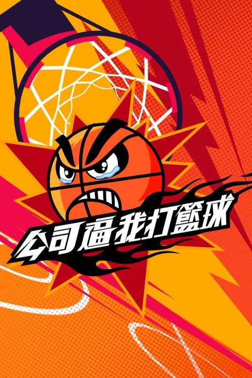 Can Dunk