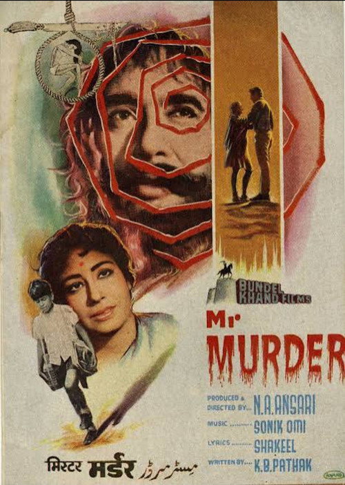 Mr.Murder (1969) poster