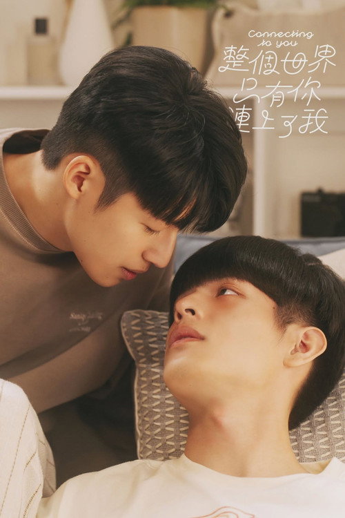 Connecting to You