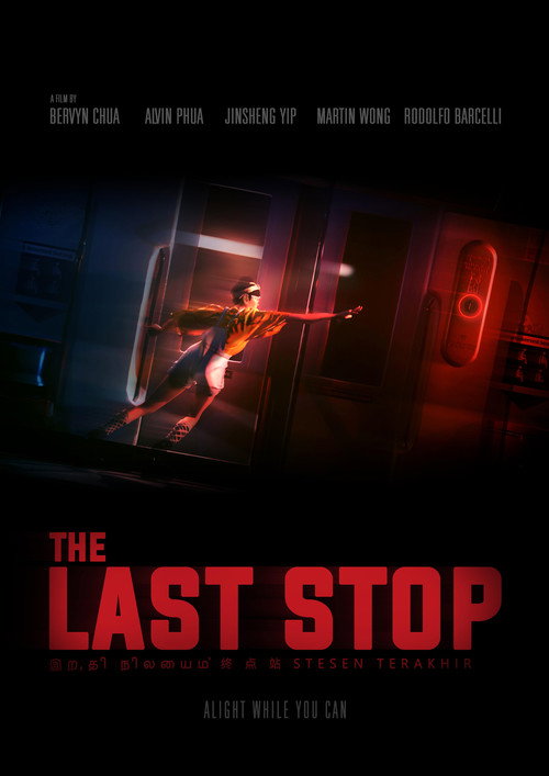 The Last Stop (2022) poster