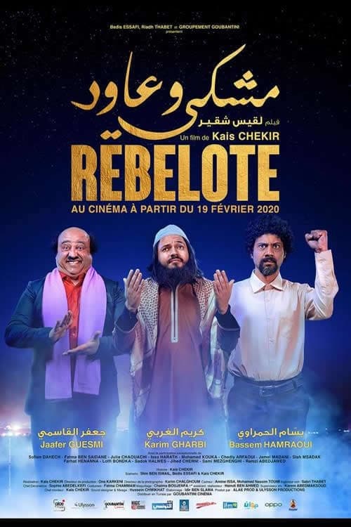 Rebelote Machki w'Âoued