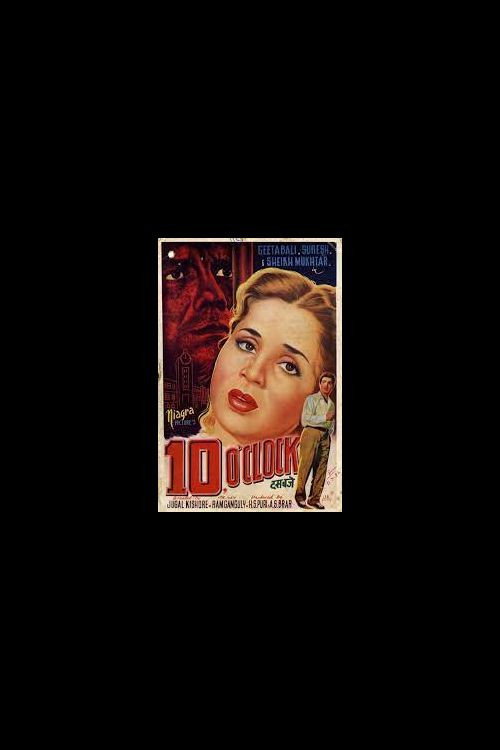 10 O'Clock (1958) poster