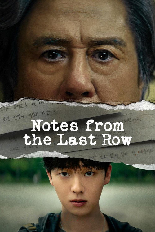Notes from the Last Row (2026) poster
