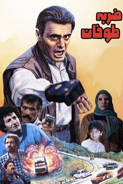 Toofan's Strike