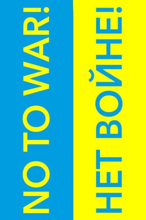 again and again ... (2022) poster