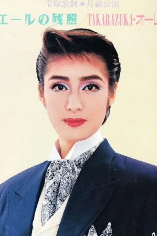 The Afterglow of Eire / Takarazuka Ole!