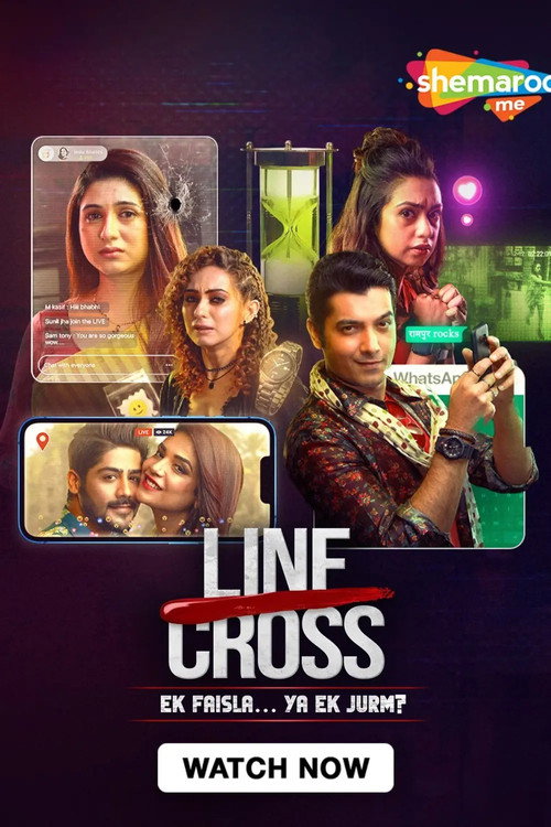 Line Cross