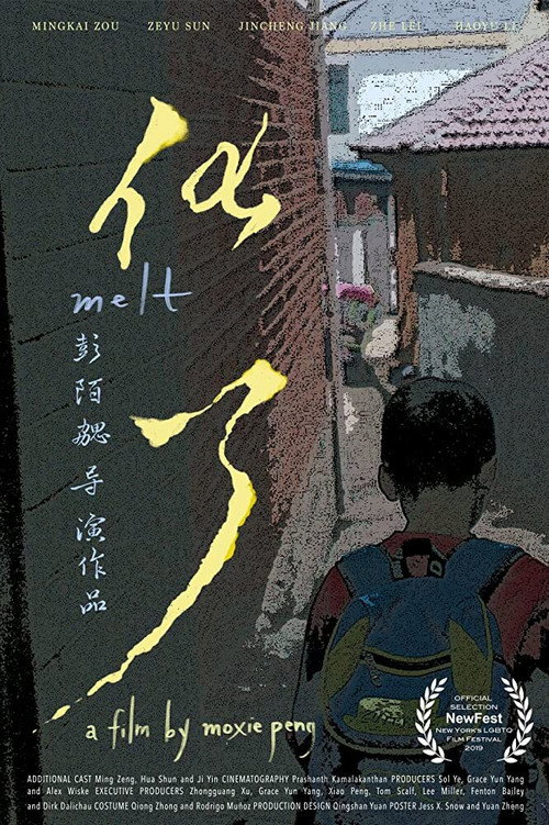 Melt (2018) poster