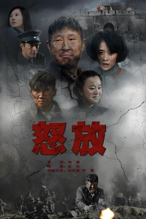 Wrath of the Wolf