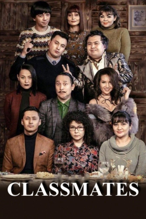Classmates (2018) poster