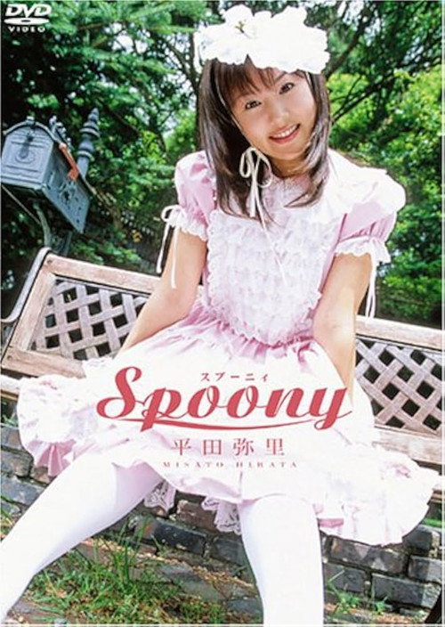 平田弥里 Spoony