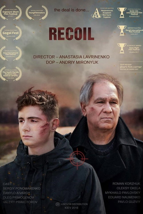 Recoil (2017) poster