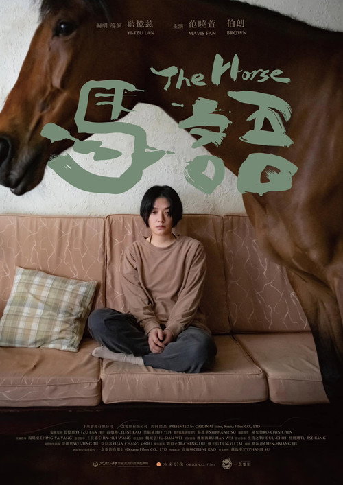 The Horse (2023) poster