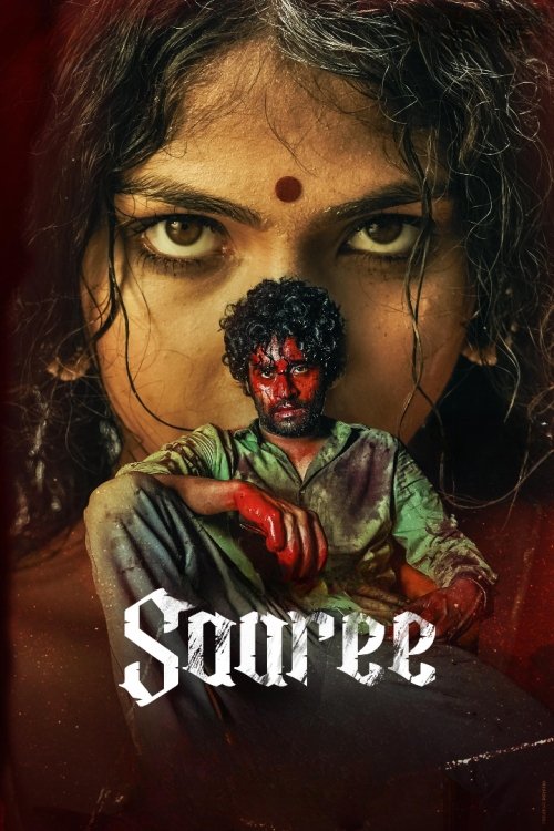 Saaree