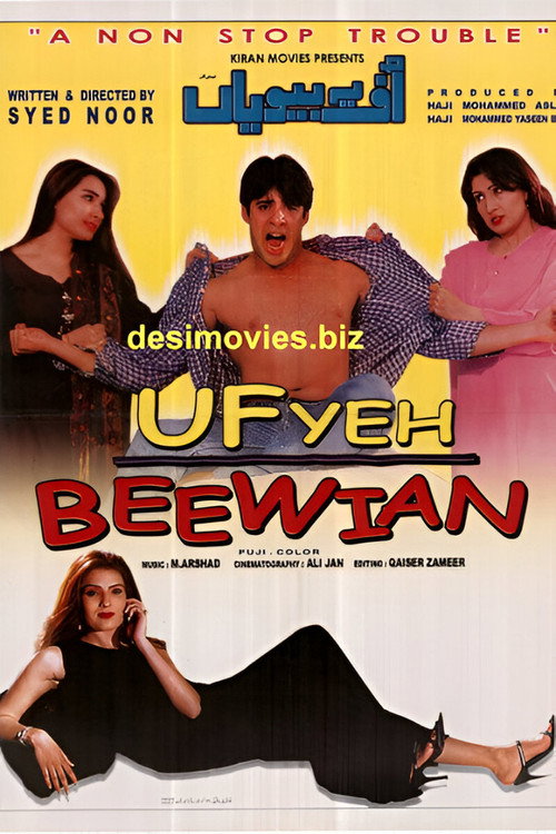 Uf Yeh Beewian