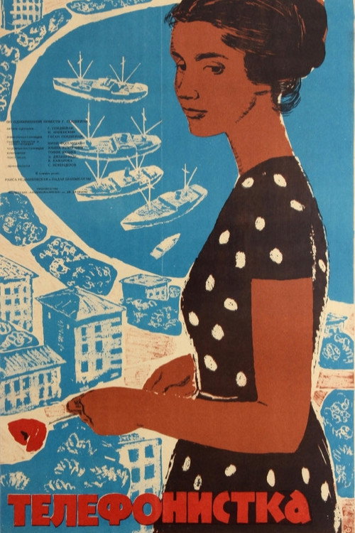 The Telephone Operator