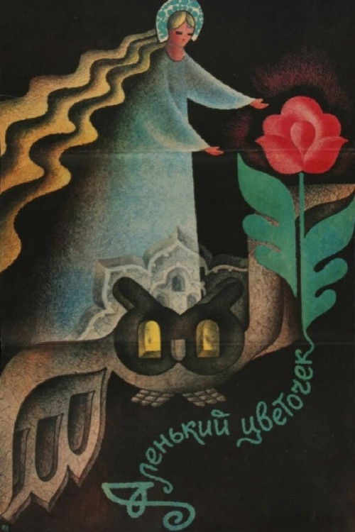 The Scarlet Flower
