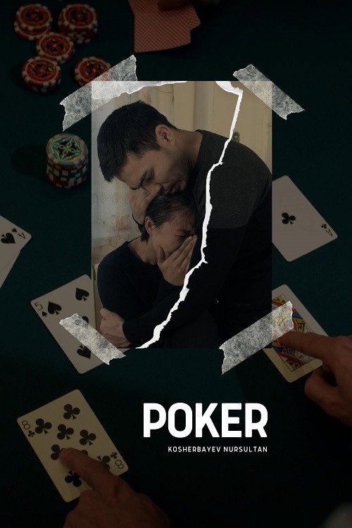 Poker (2023) poster