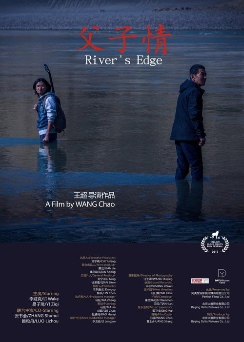 River's Edge (2017) poster