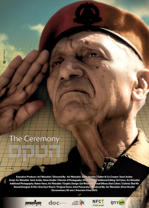 The Ceremony (2013) poster