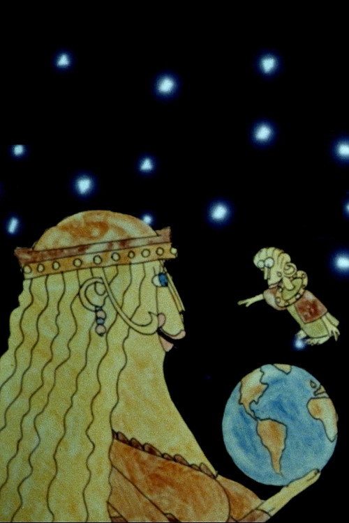 Sun Child (1996) poster