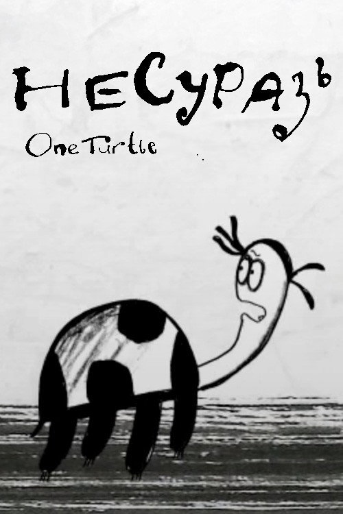 One Turtle