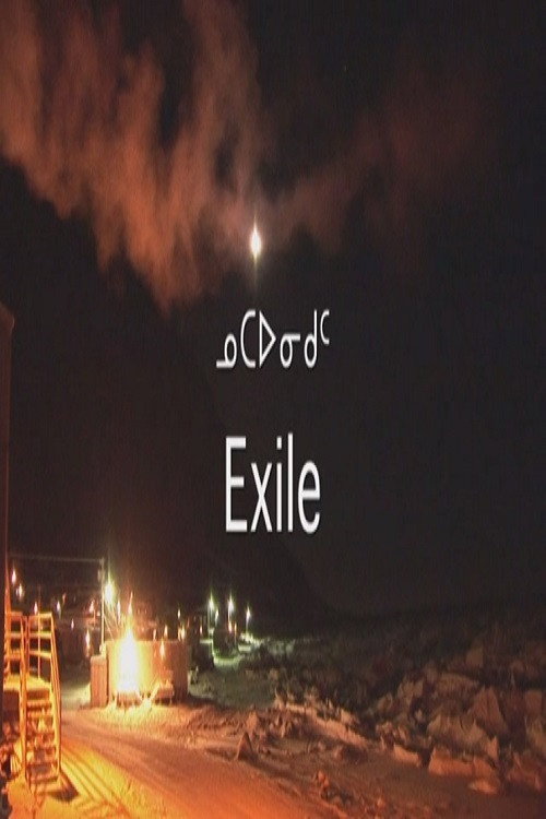 Exile (2009) poster