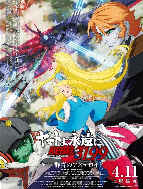 Be Forever Yamato Rebel 3199: Part 3: Ultramarine Asteroid