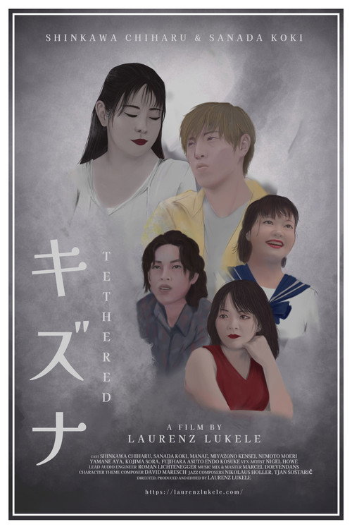 Tethered (2026) poster