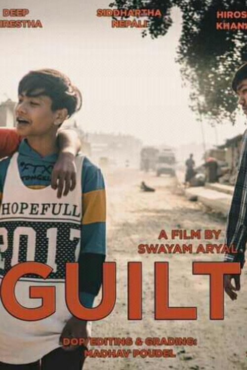 GUILT (2021) poster