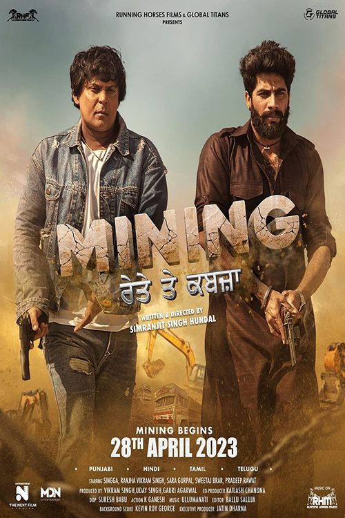 Mining - Reyte te Kabzaa