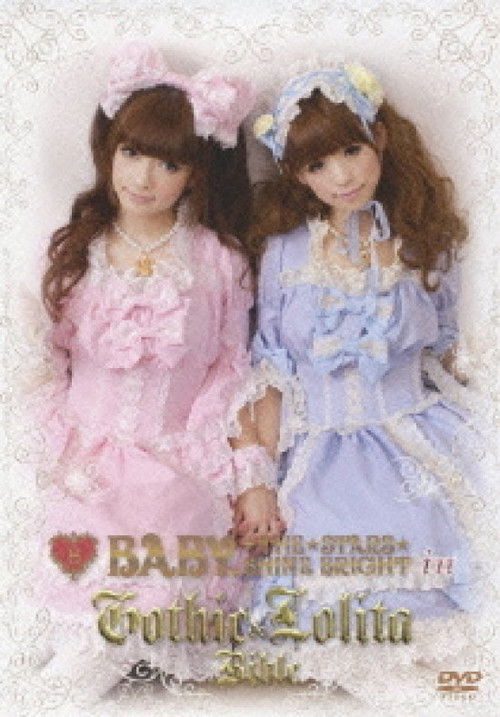 BABY, THE STARS SHINE BRIGHT in Gothic & Lolita Bible [Limited Release]