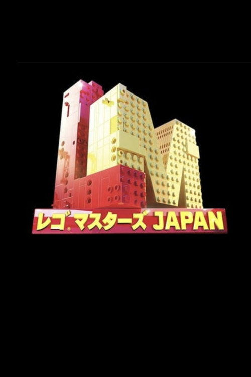 Lego Masters Japan