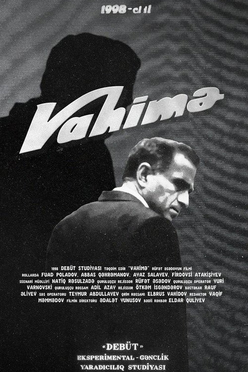 Fright (1998) poster
